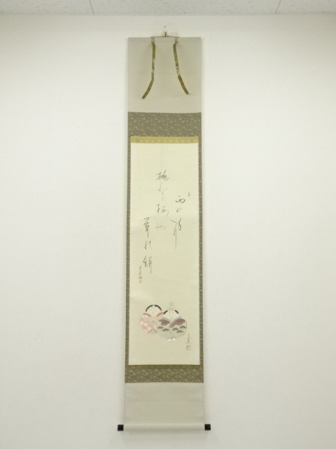 Paintings & Calligraphy